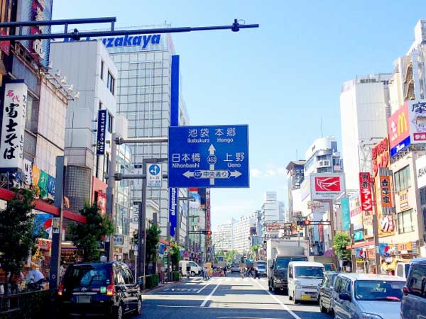 台東区
